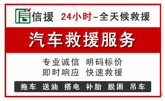 未央区汽车送油救援 (8).jpg 未央区汽车送油救援 (8).jpg