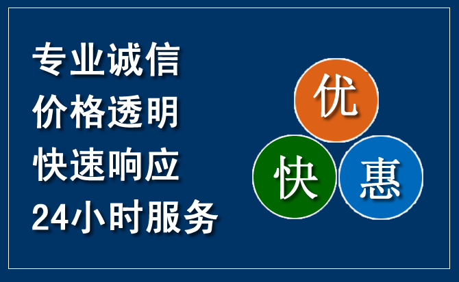 未央区汽车救援送柴油