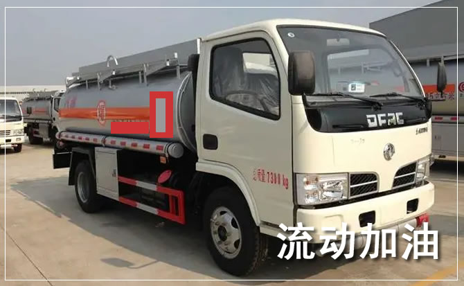 未央区道路救援汽车送机油