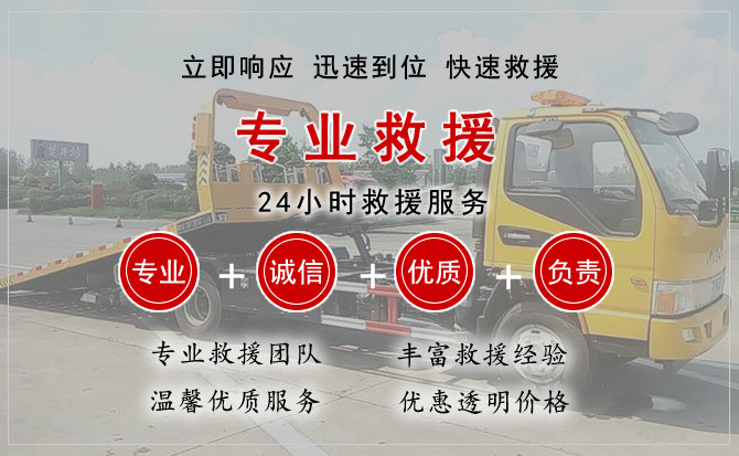 未央区汽车中途送油救援电话 未央区汽车中途送油救援电话